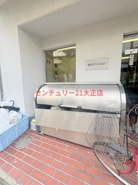 菊川マンション