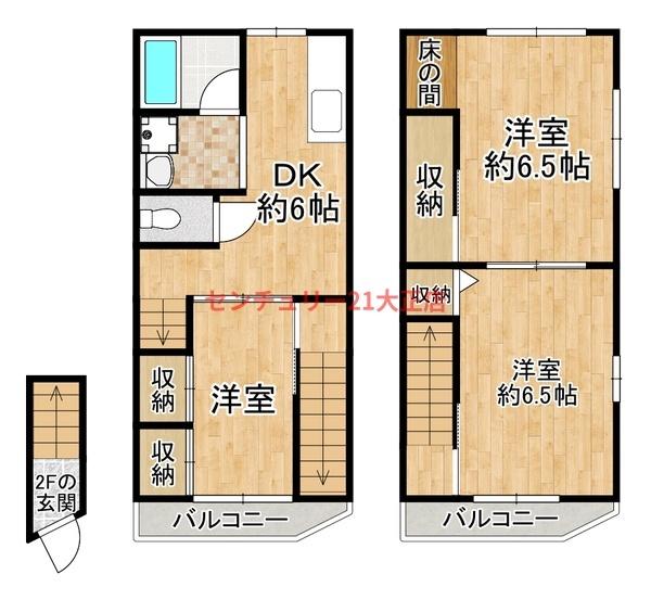 泉尾貸家