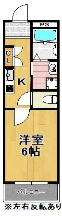 Merry大正