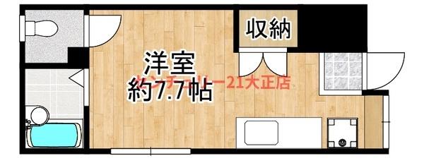 和田文化