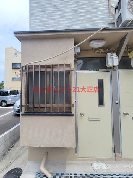 和田文化
