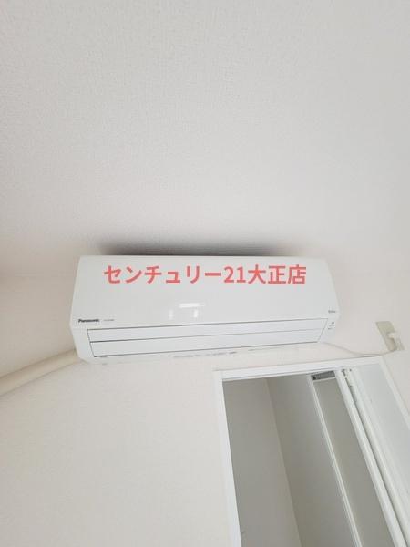 和田文化