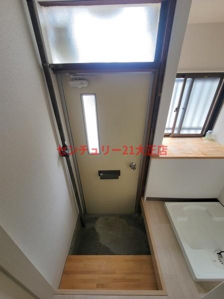 和田文化