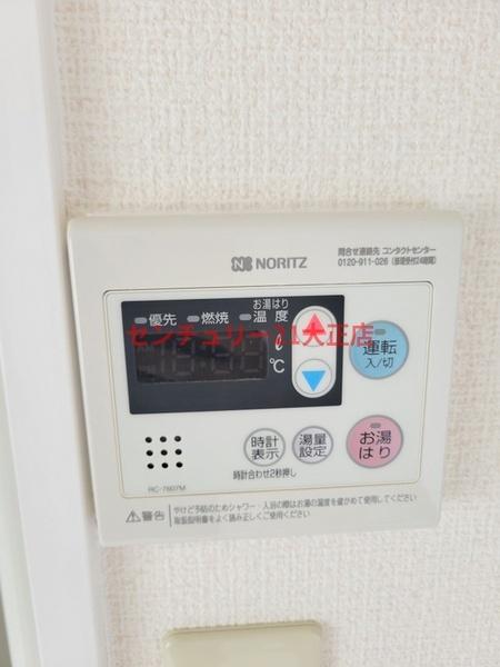 和田文化