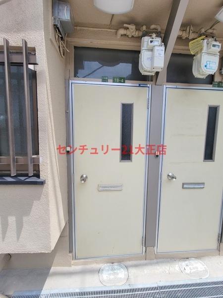 和田文化