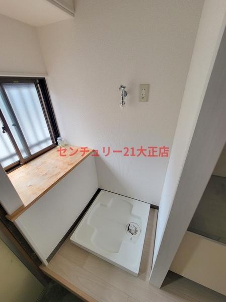 和田文化
