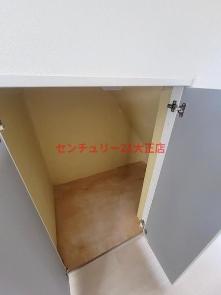 和田文化