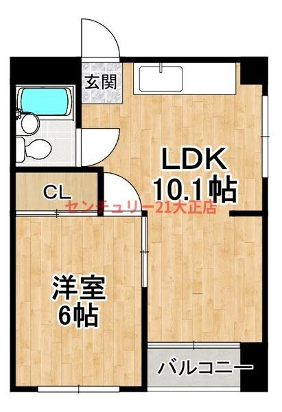 大正三井マンション