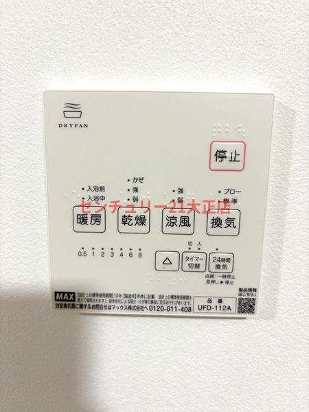 大正区鶴町1丁目中古戸建