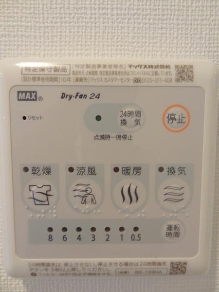 メルベージュ難波ウエスト