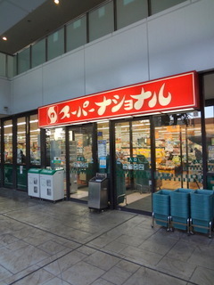Uresidence弁天町　(是空弁天)(スーパーナショナル弁天町駅前店)