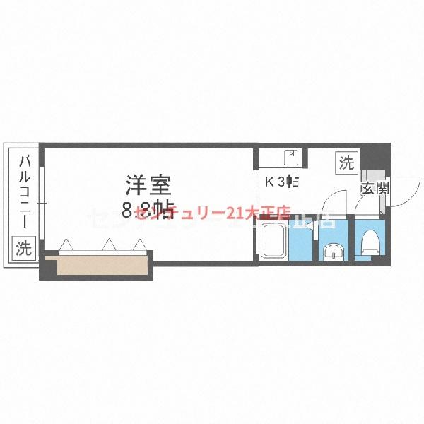 ダイナースコート