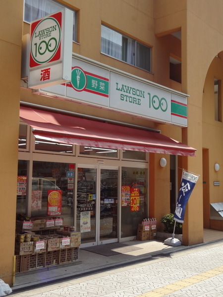 ハーバーハウス大阪(ローソンストア100大阪港駅前店)