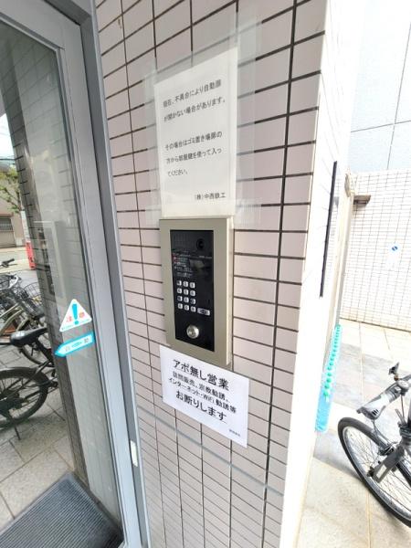 ガーデン弁天町