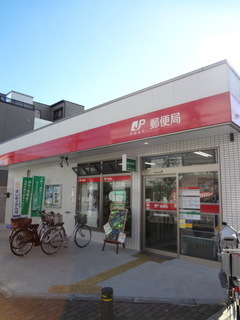 エスペランス(大阪夕凪橋郵便局)