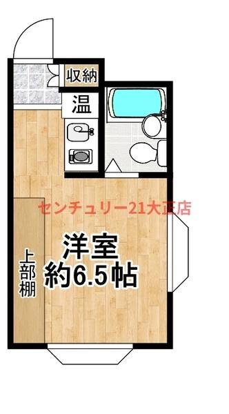 寄川ビル２号館