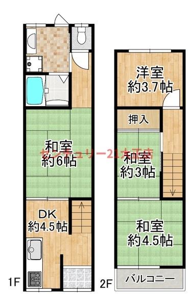 泉尾1丁目貸家