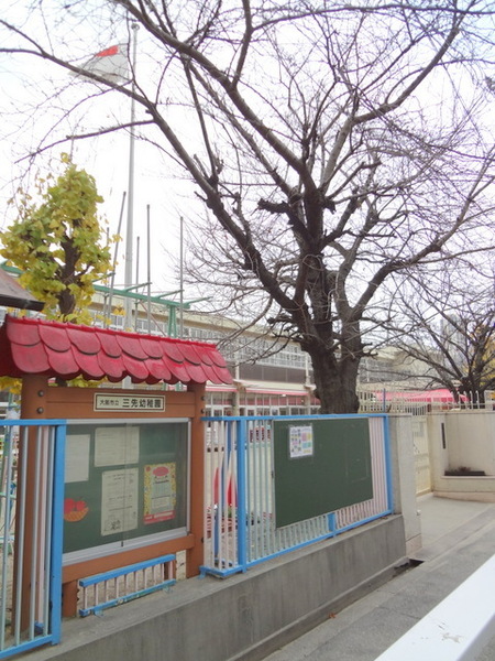 シティハイツ市岡(大阪市立三先幼稚園)