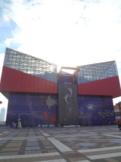 メゾンロイヤル(大阪・海遊館)