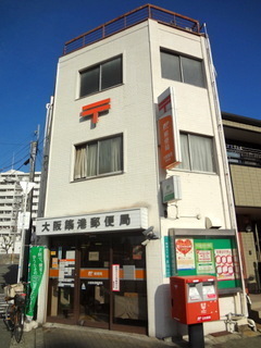 メゾンロイヤル(大阪築港郵便局)