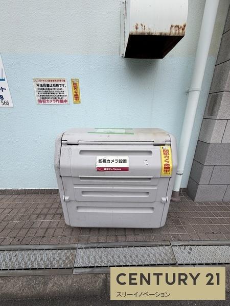 メゾンロイヤル