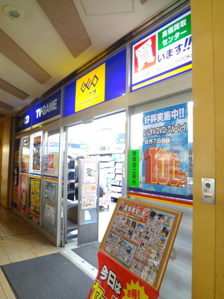 Veena弁天(ゲオクロスシティ弁天町店)