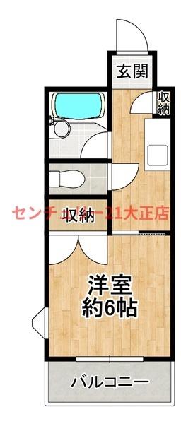Do大阪港