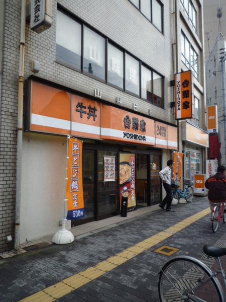 スワンズシティ大阪WEST(吉野家大正店)