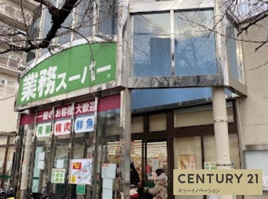 S-FORT弁天町(業務スーパー市岡店)