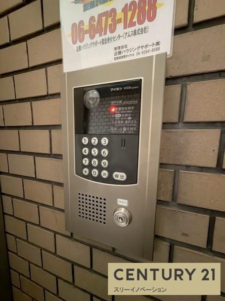 ハーバーウィンズ天保山