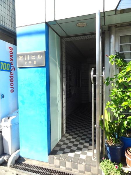 寄川ビル２号館