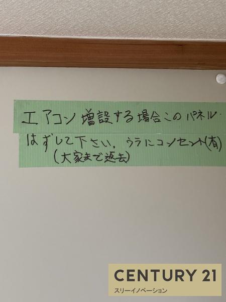メゾンメイプル