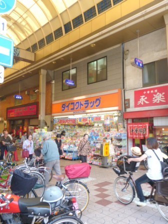 カリヨ三軒家(ダイコクドラッグ大正店)