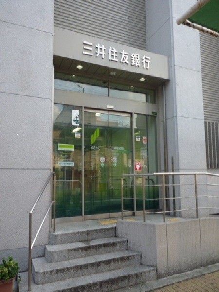 ファンテンテール(三井住友銀行大正区支店)