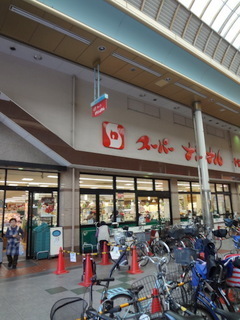 デイズハイツ港晴(スーパーナショナル八幡屋店)