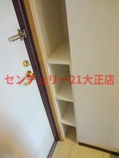 メルベーユ夕凪