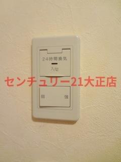 メルベーユ夕凪