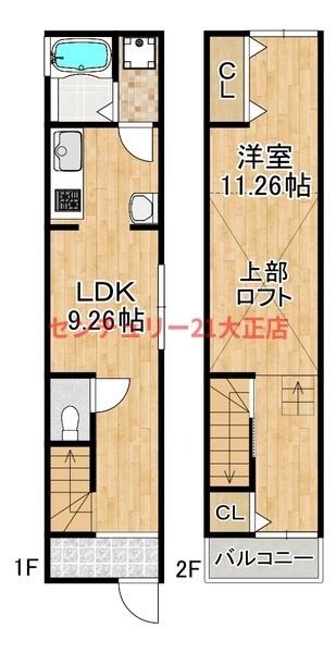 三軒家東貸戸建