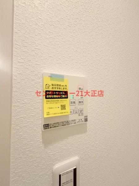 三軒家東貸戸建