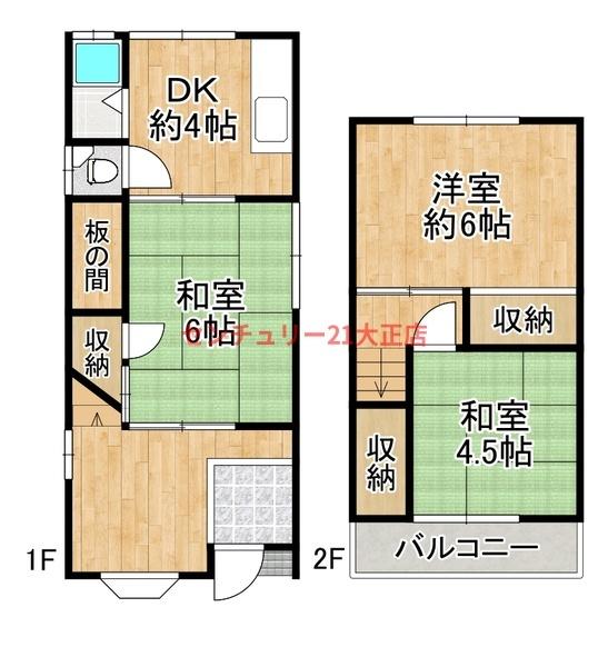 南恩加島6丁目貸家