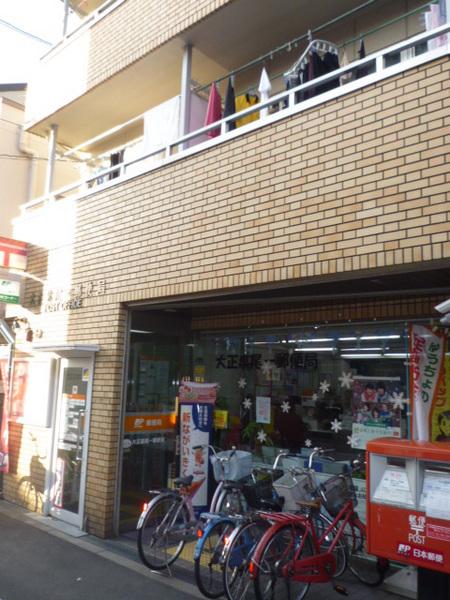 M’sPalazzＯUNIVERSAL(大正泉尾一郵便局)