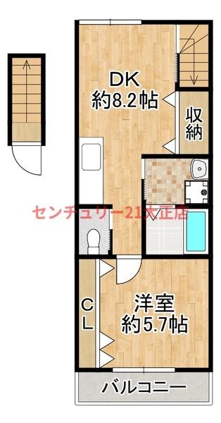 大森アパート