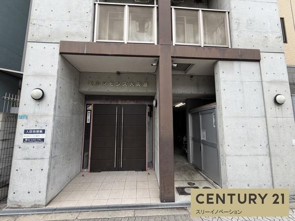 ベルシモンズ大阪港