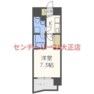 WillDo市岡