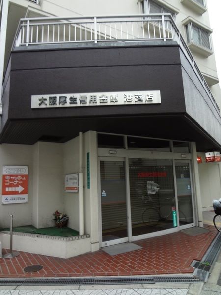 ビアット夕凪(大阪厚生信用金庫港支店)