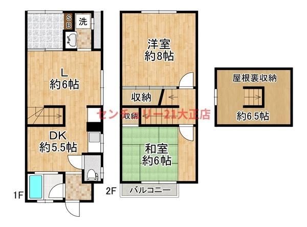 海老江7丁目貸家