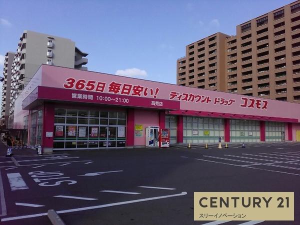 海老江7丁目貸家(ドラッグストアコスモス高見店)