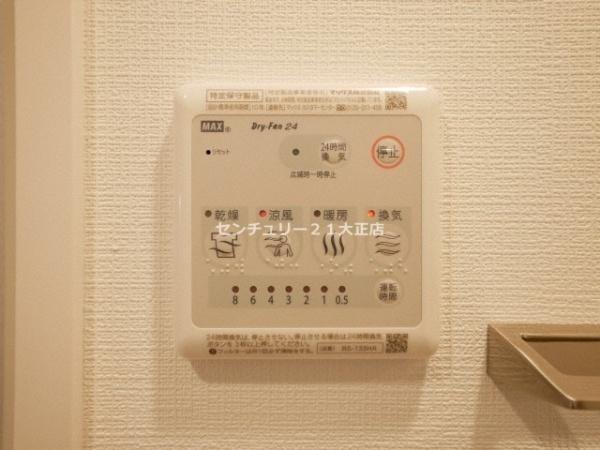エスリード弁天町グランツ