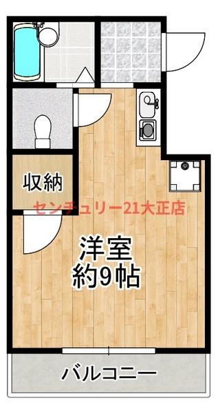 ラムサール8+”