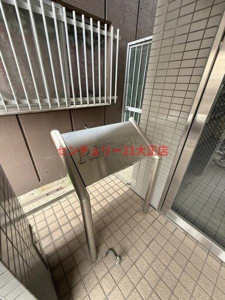 ラムサール8+”